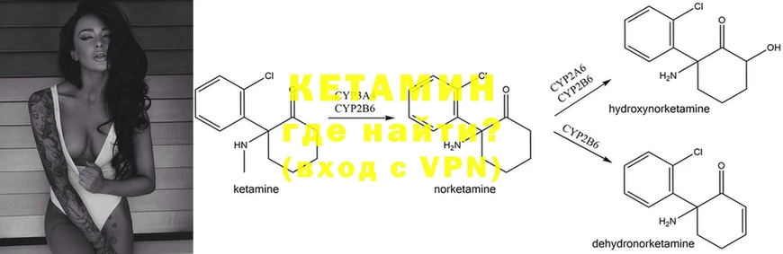 наркошоп  Михайлов  КЕТАМИН ketamine 